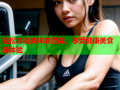 轻松自制美味麻豆腐，享受健康美食新体验