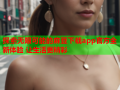 探索无限可能的麻豆下载app官方全新体验 让生活更精彩